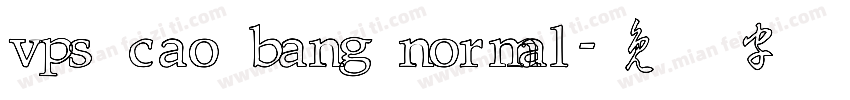 vps cao bang normal字体转换